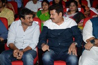 Aagadu Audio Function Photos